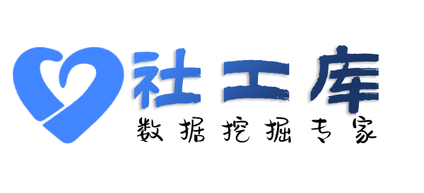 E数据查海王